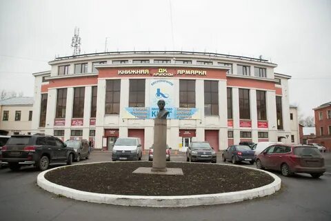 Дк крупской новокузнецк