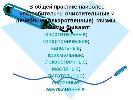 Практик наиболее