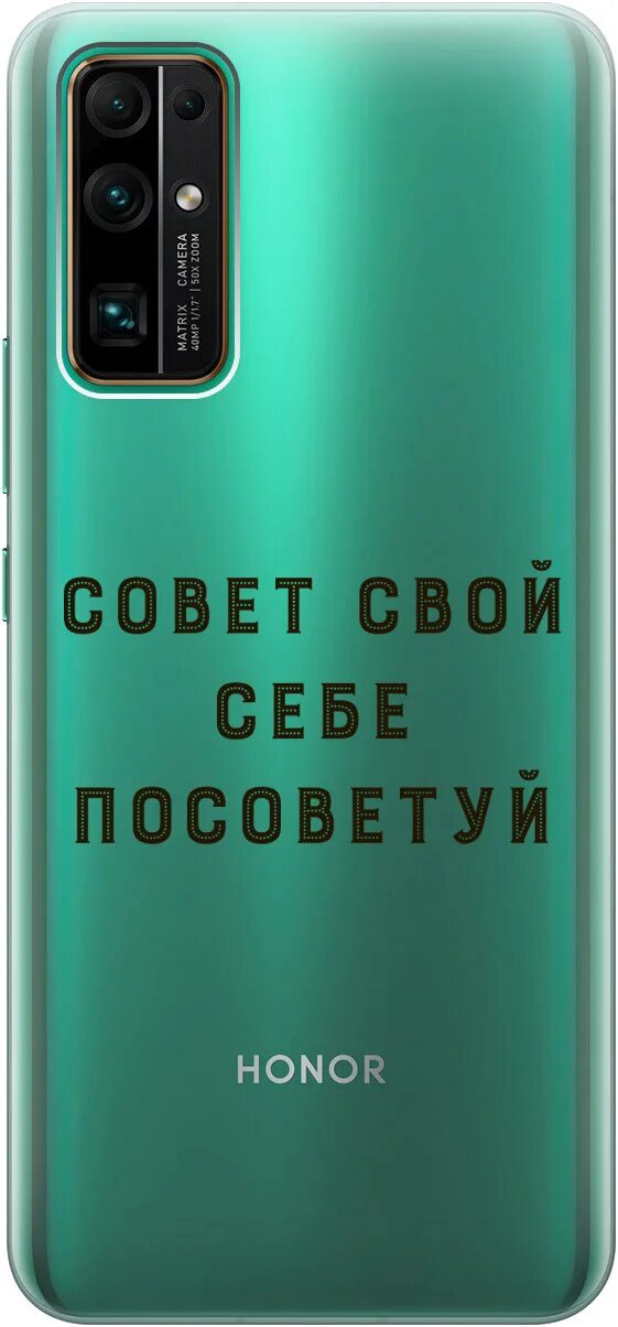 Honor huawei 128. Honor 10 x Lite 4/128gb. Honor 10x Lite 128gb. Смартфон Honor 10x Lite Emerald Green. Хонор 10x Лайт.