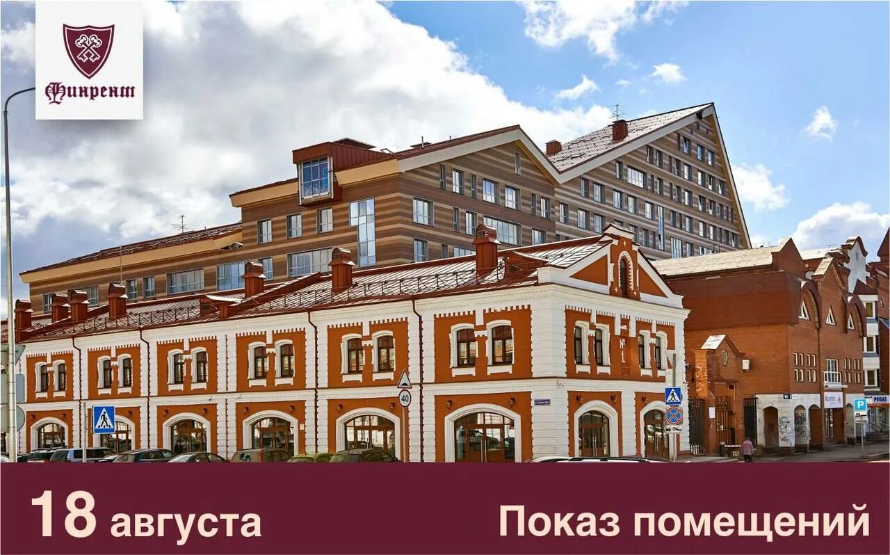 Пассаж на невском. Пассаж 1. Пассаж санкт-петербург 1848. Петропавловская 57 пермь. Articoli by bosco туалетная вода.