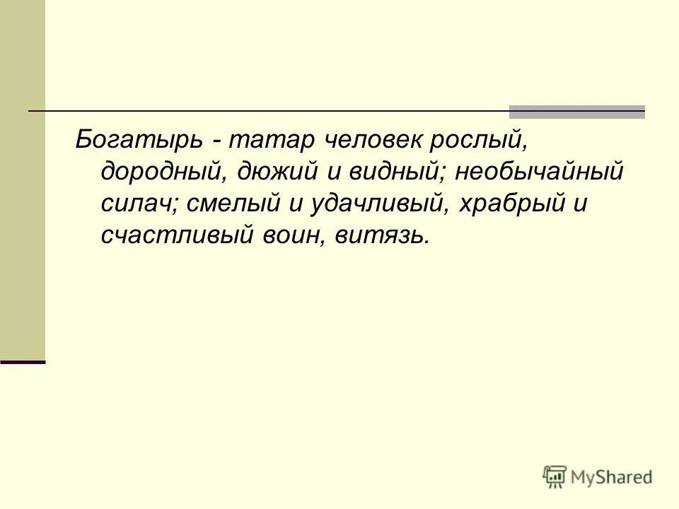 режиссер фильма преступление и наказание 2007. аркадий иванович свидригайлов отношения. аркадий свидригайлов 2007. аркадий иванович свидригайлов. человек лет уже за пятьдесят среднего роста и плотного сложения.