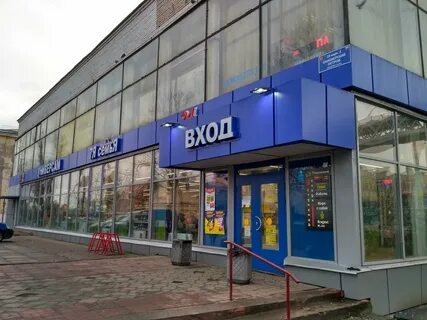 Магазин остров санкт петербург
