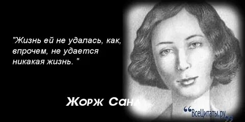Никакого не удалось