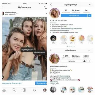 Охваты блоггеров