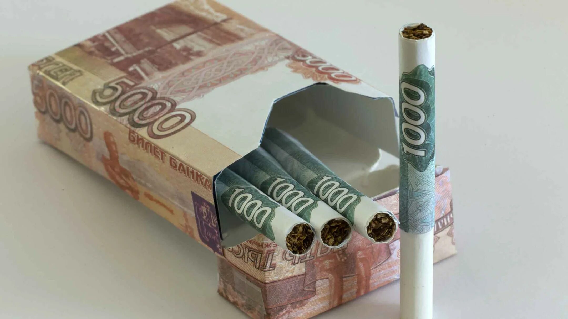 Самая дешевая пачка. Сигареты. Сигара из денег. Необычные сигареты. Пачка сигарет дорогих.