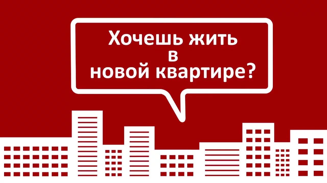 Https j etagi com. Объявление агентства недвижимости. Реклама риэлторского агентства. Этажи агентство недвижимости. Агентство недвижимости этажи реклама.