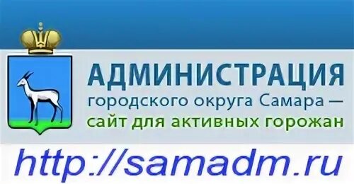 Сайт самарского управления образования