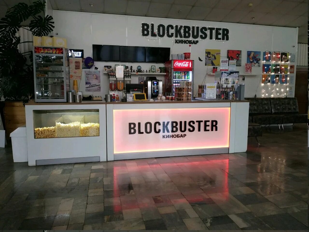 Кинобар Blockbuster Минск. Кинобар. Кинобар помещение. Кинобар совершенно другой. Кинобар 4