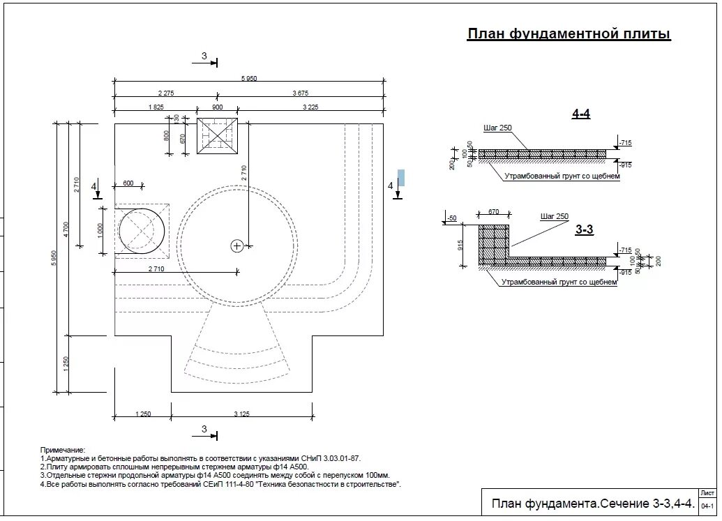 Сибирский чан габариты. Банный чан чертежи размеры из нержавейки. Сибирский чан габариты. Чертежи банного чана из нержавейки. Чертеж чан купель.