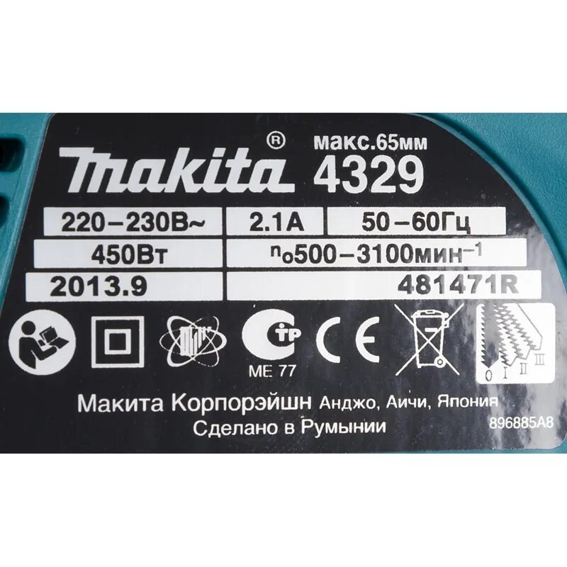 Макита 50 30. Макита 50 30. Болгарка makita ga 5030. Болгарка makita ga 5030. Шильдик перфоратора макита 2470.