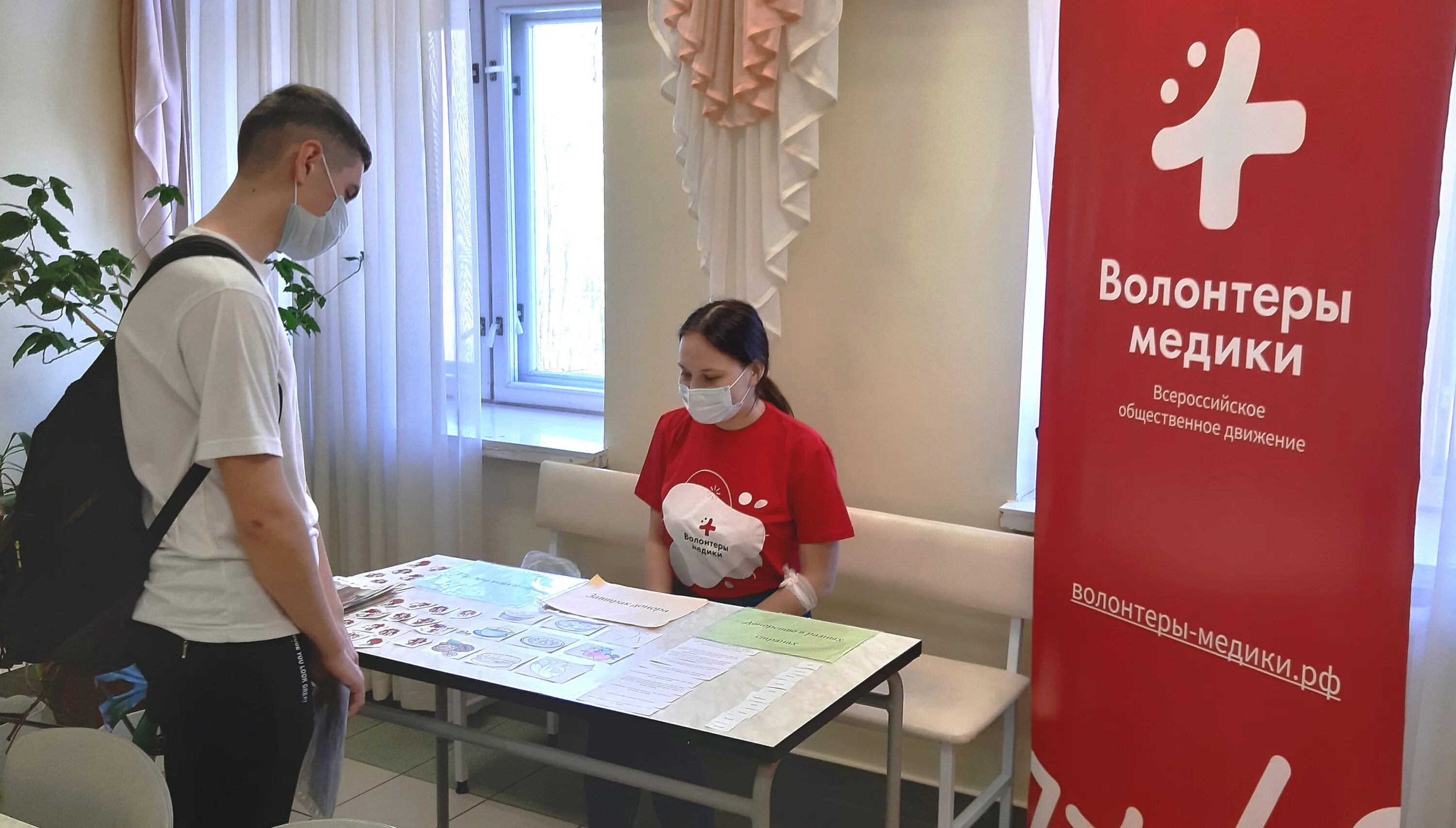 Центр переливания крови казань оренбургский тракт. День донора ижевск. Донорство крови ижевск. Центр переливания крови ижевск. Смоленский станция переливания крови фото.