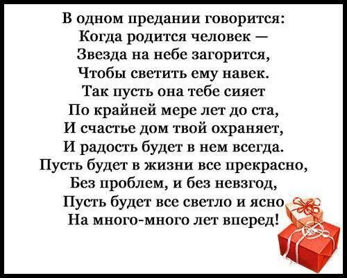 С днем рождения женщине шуточные своими словами. Поздравление женщине с юмором. Смешные поздравления с днём рождения женщине. Смешной стих поздравление с днем рождения. Поздравление с днём рождения женщине смешные в стихах.