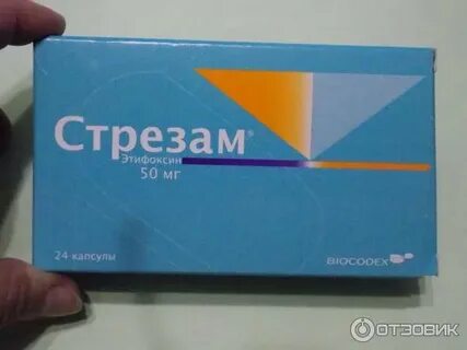 Стрезам или фенибут