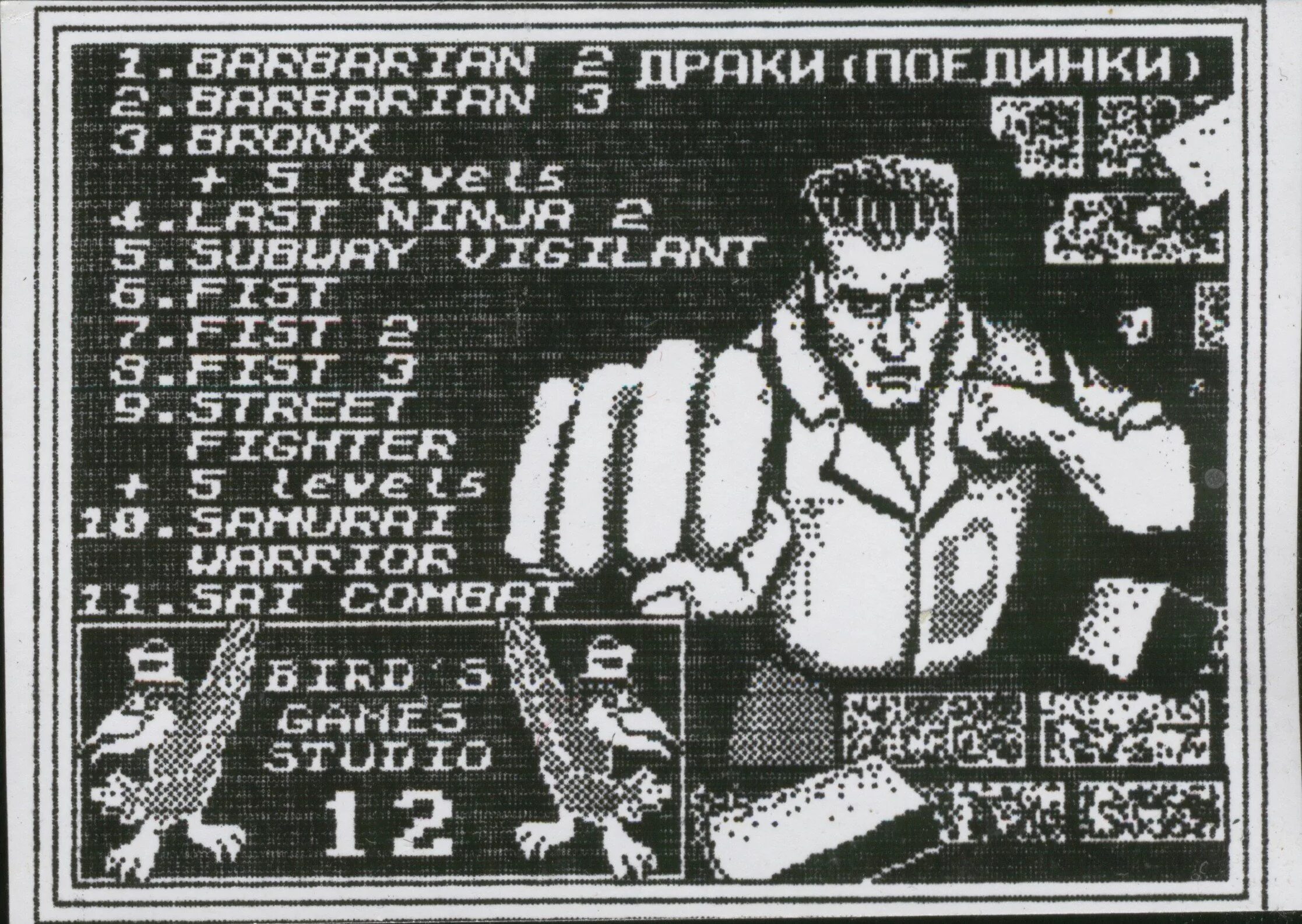 Лучший zx spectrum. Zx spectrum кассеты с играми. zx spectrum память. zx spectrum 48. 500 игр zx spectrum.
