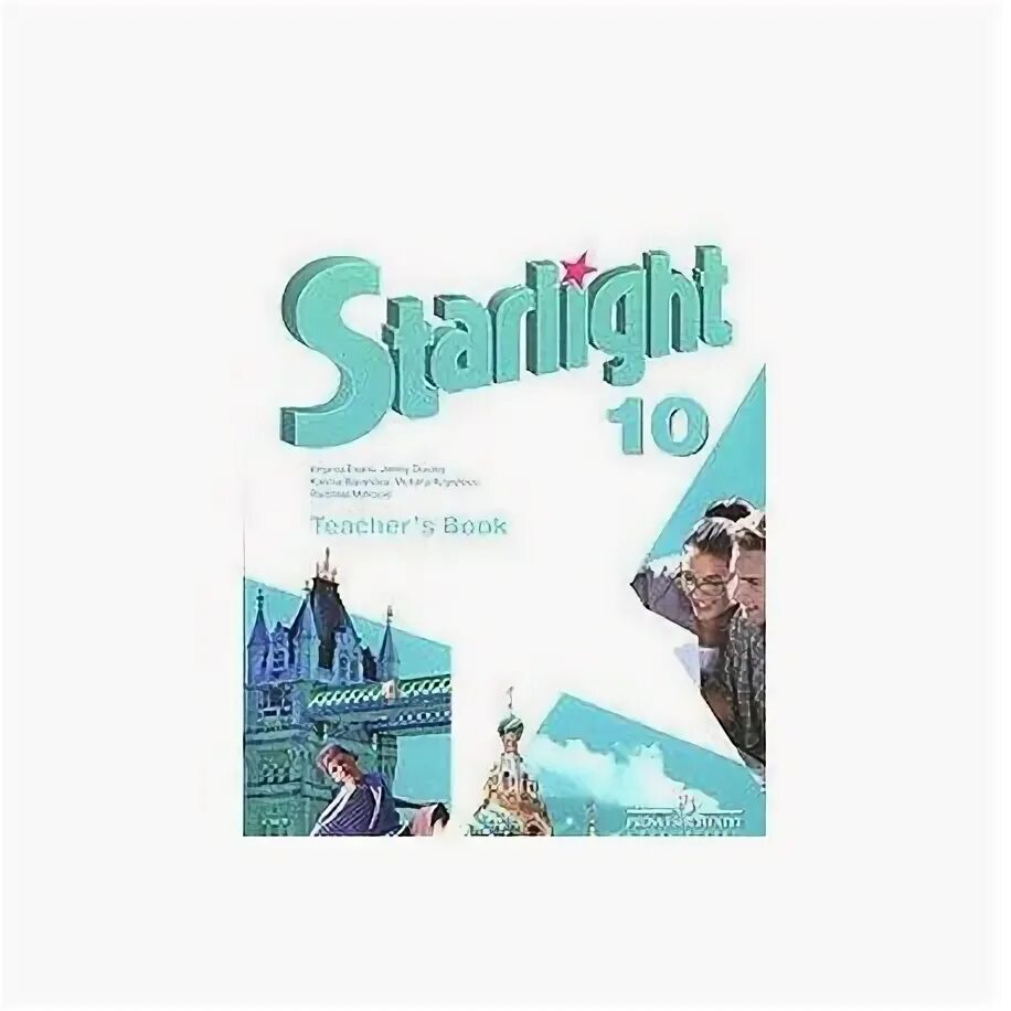 Starlight book