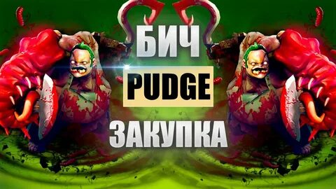Сборка на пуджа