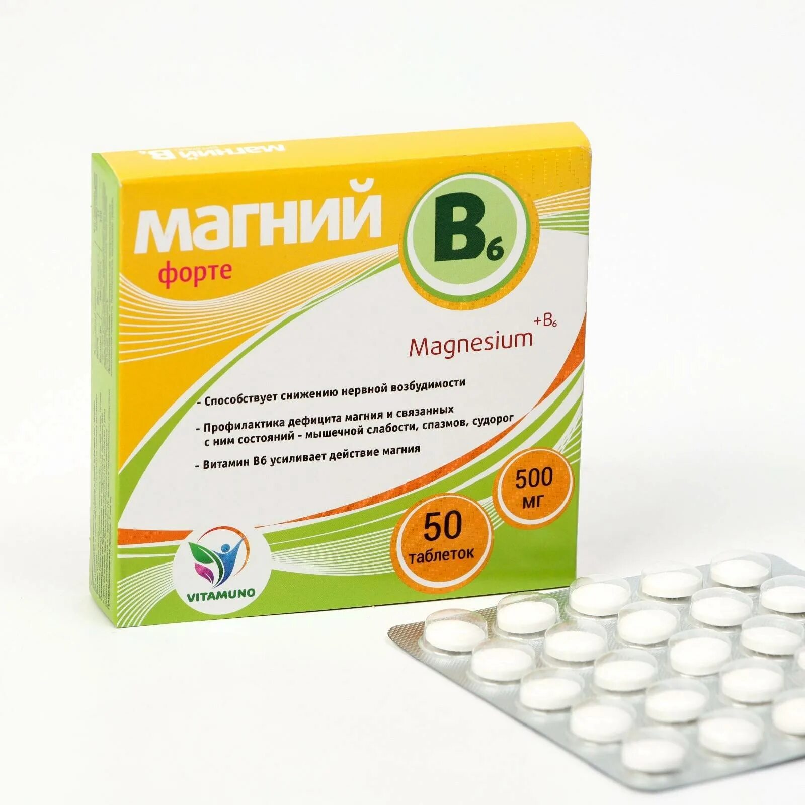 Магний b6-форте vitamuno таблетки 500 мг 50 шт.. Магний в6 форте. Magnesium b6 Forte. Магний б6 форте 500мг калории. Магний б6 форте таблетки