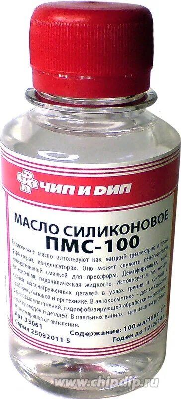 Пмс 200 купить. Силиконовое масло ПМС-100 Rexant. Масло силиконовое ПМС-200 (ПЭТ-20мл). Масло силиконовое ПМС-100 флакон 20 мл. Силиконовое масло ПМС-200 артикул.