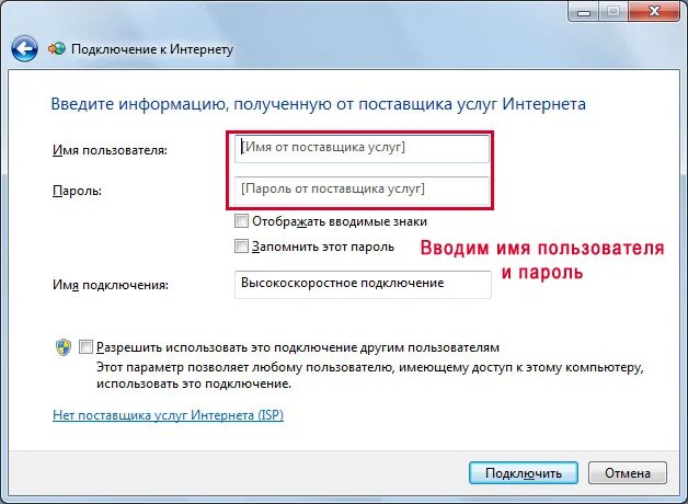 Ошибка 651 при подключении к интернету в Windows 7/10