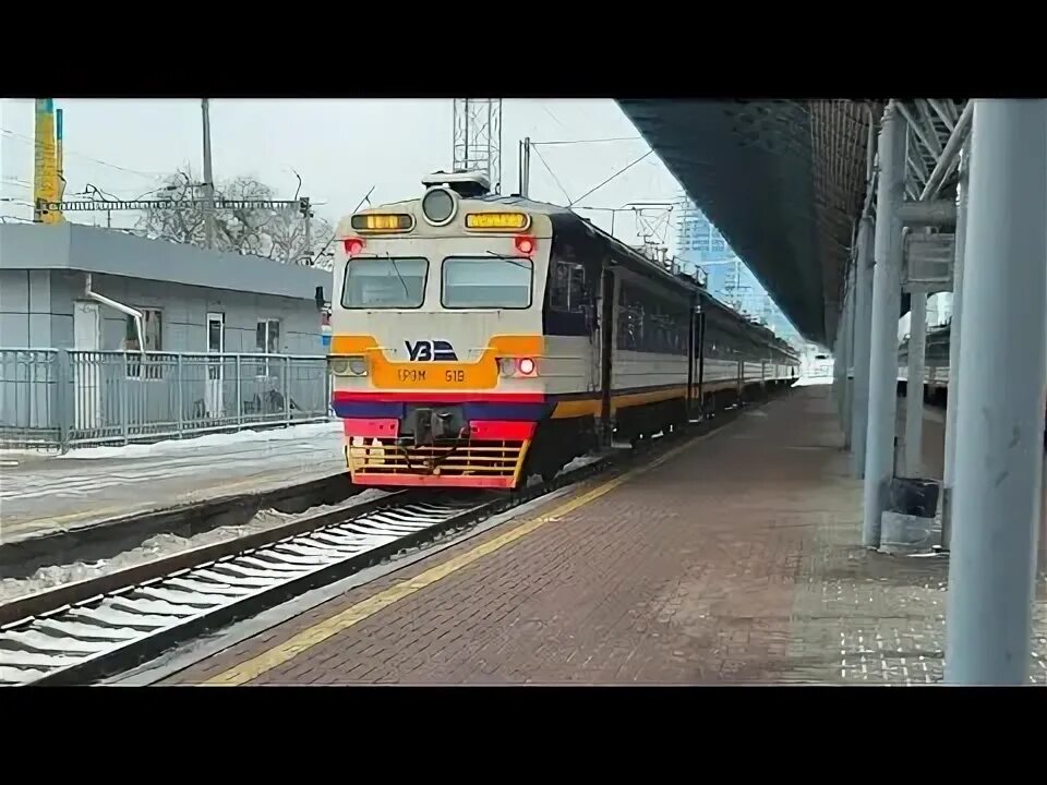 Станция васильков. Эр9м City Express.