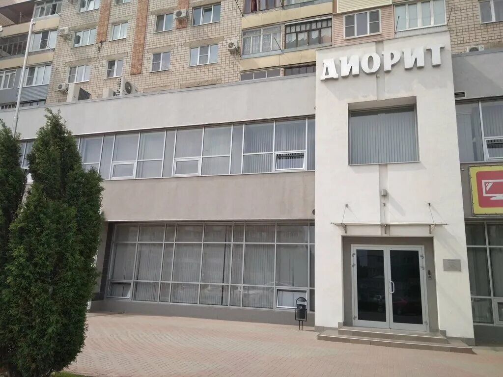 Каменск шахтинский магазины техники