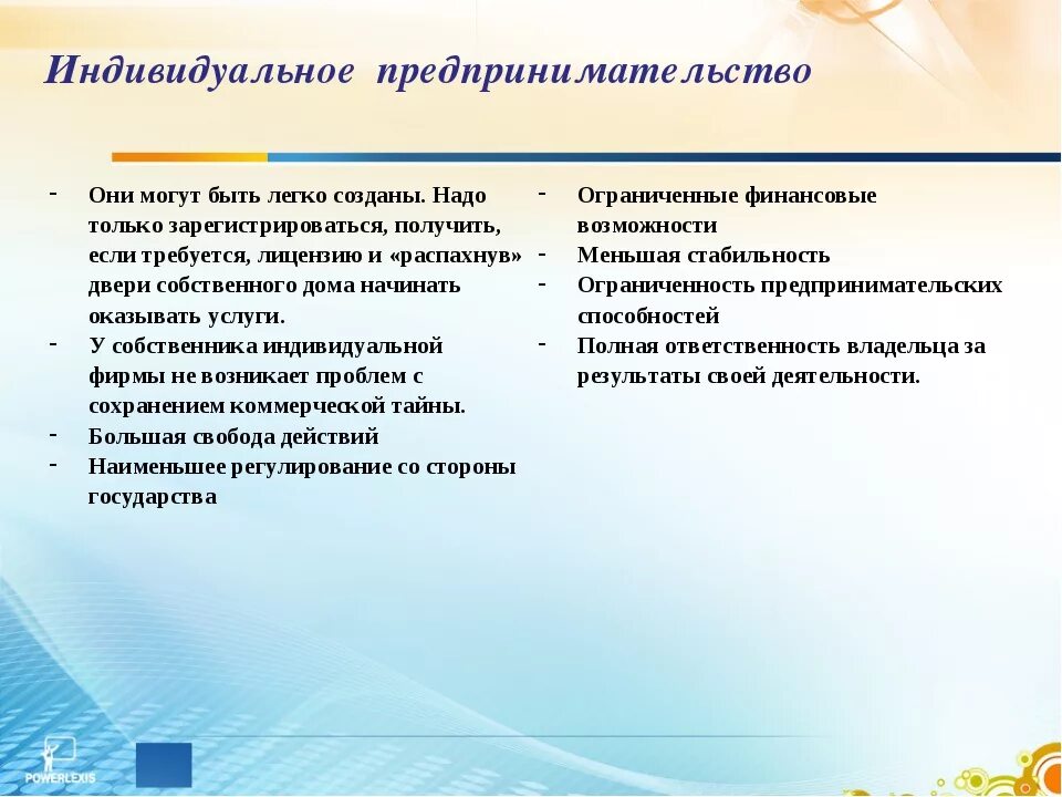 Индивидуальное предпринимательство. Индивидуальный предприниматель особенности. Индувидуалӣное предпринимател. Особенности индивидуального предпринимательства.