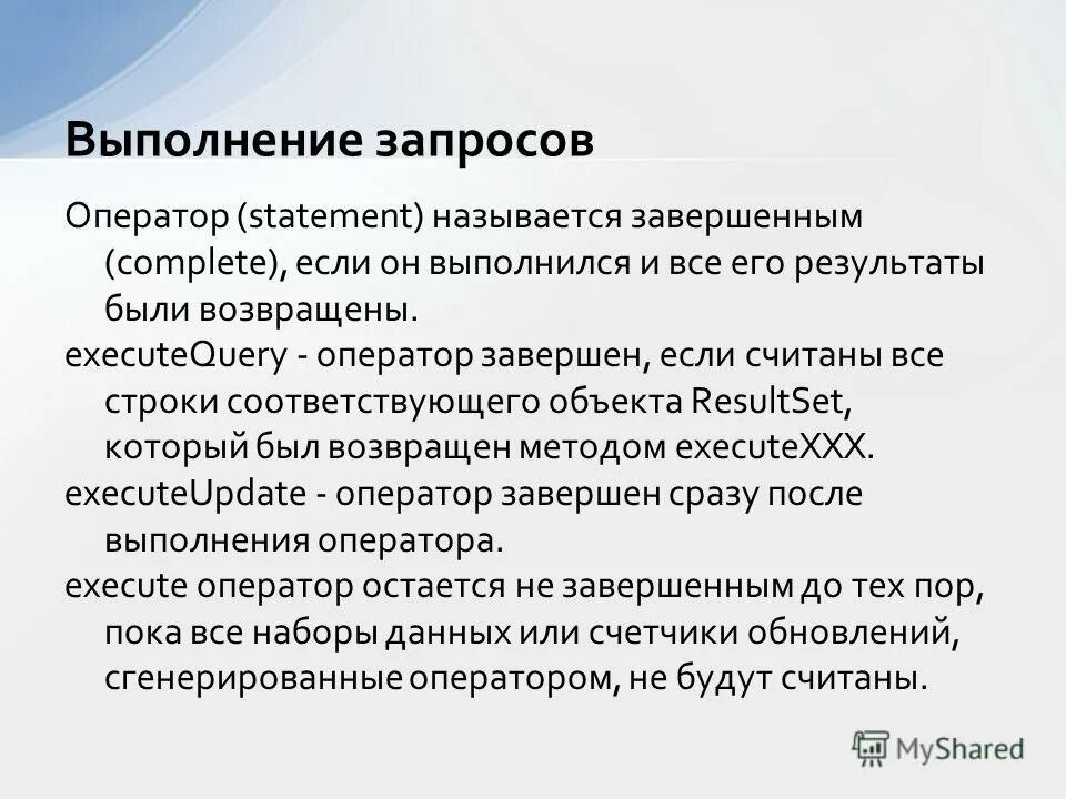 вспомогательный технологический переход пример. вывод цепи. закончите название книги дж толкиена властелин. какие технологии называют критическими. работа называется законченной.