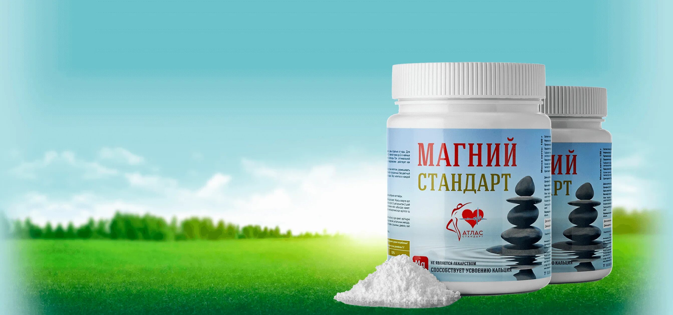 Витаминно-минеральный комплекс. 3. 22 витамина и минерала франция. Минералы бад. Минералы бад.