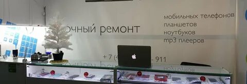 Ли сервис
