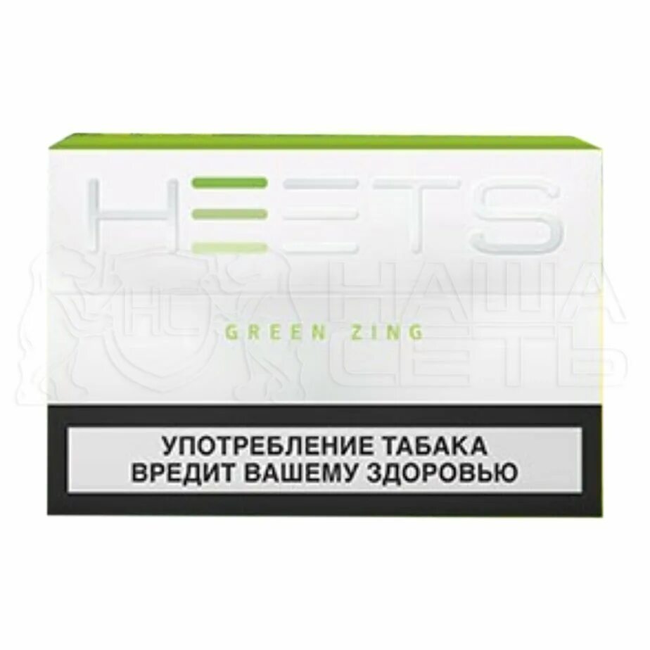 Стики айкос белые. Стики Green зинг. Табачные стики heets Green Zing. Стики heets салатовые. Green стики айкос.