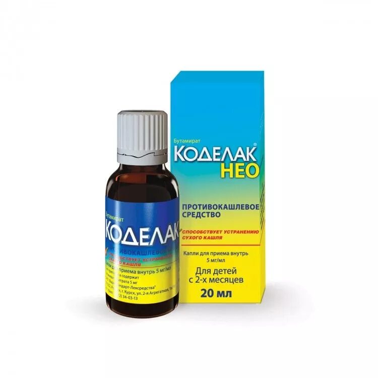 Коделак нео для приема внутрь инструкция. Коделак нео капли 20 мл. коделак нео 5 мг. коделак нео капли 5мг/мл 20мл. коделак нео сироп 100мл.