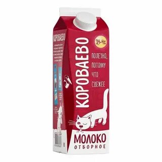 Планта молоко