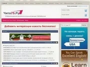 Номер справочной читы