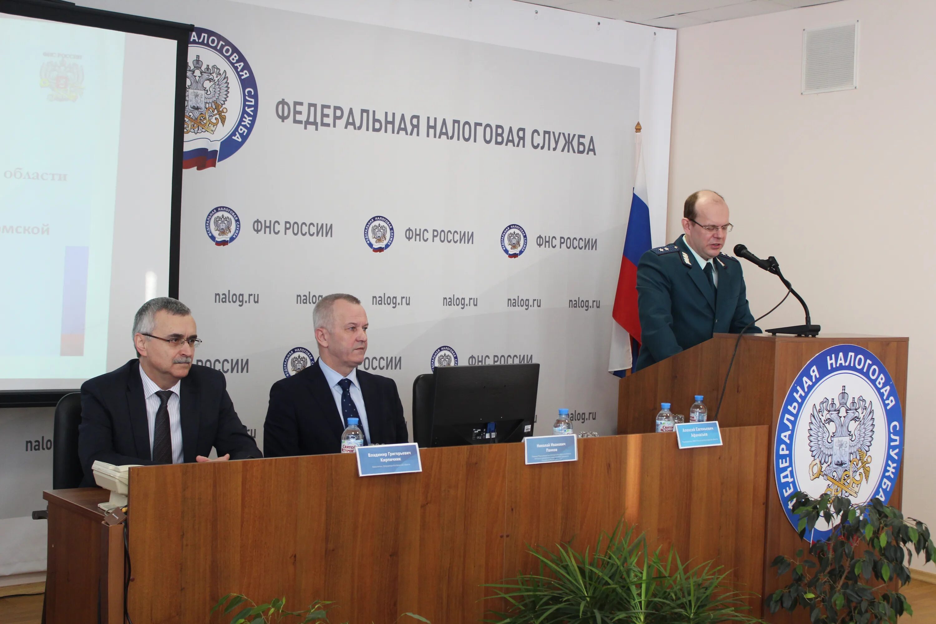 Налоговая костромская область телефон. Кострома налоговая инн. Кострома налоговая инн. Налоговая костромская область телефон. Налоговая инспекция кострома.