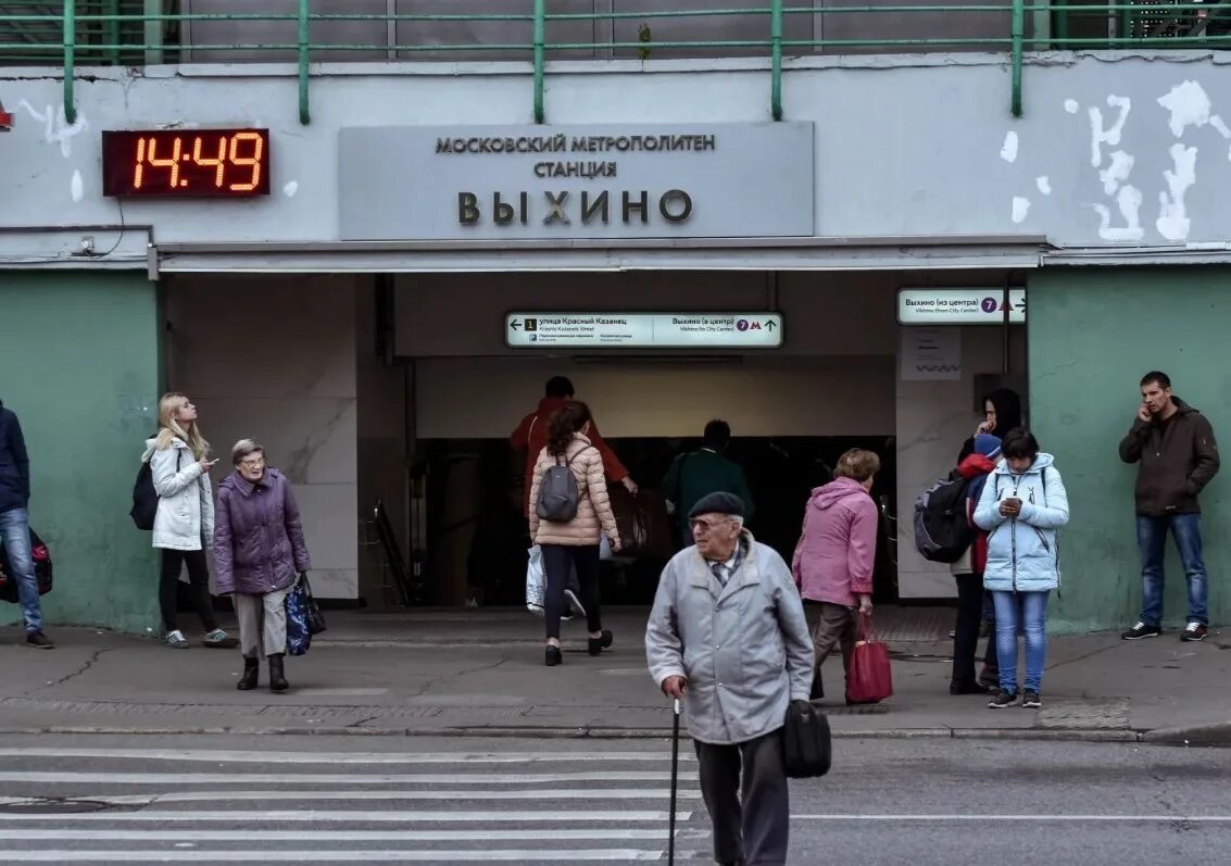 Метро выхино закроют. Московский метрополитен станция Выхино. Станция Выхино Москва. Платформа Выхино метро. Станция Выхино 2010 год.