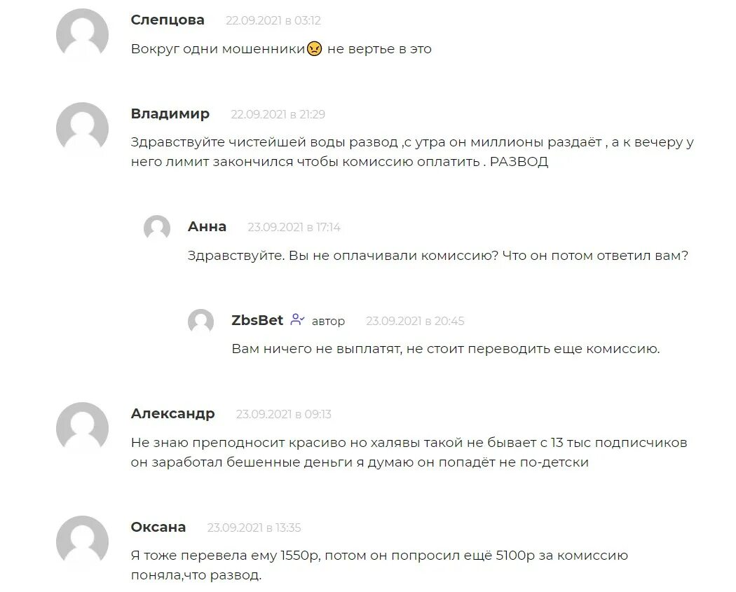 Телеграм канал венедиктова алексея. Говорить правду это экстремизм. Телеграм канал венедиктова алексея. Телеграм канал венедиктова алексея. Ведута венедиктов.