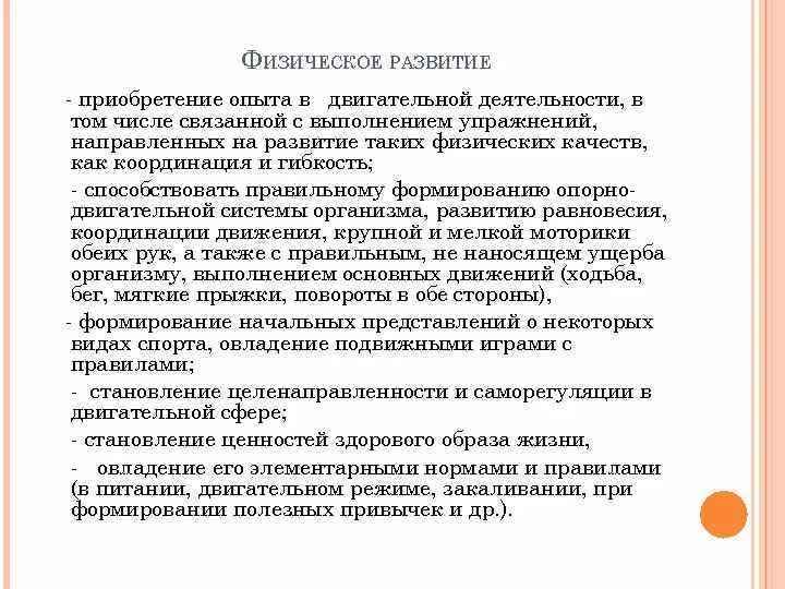 Моделирование учебных программ. Моделирование учебных планов. моделирование образовательных программ. моделирование образовательных программ финляндии. моделирование образовательных программ китая.