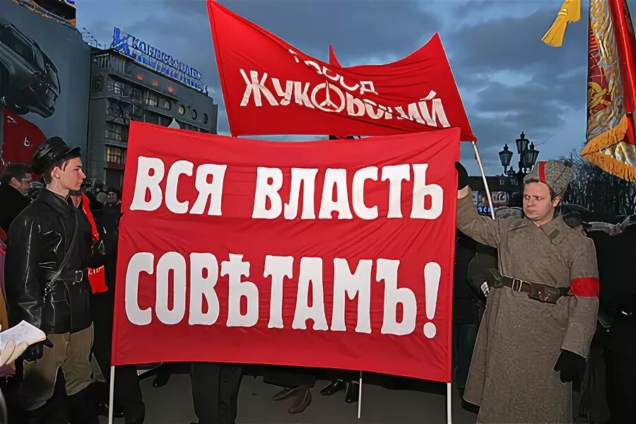 Вся власть в лицах. Флаг вся власть советам. власть советам лозунг. вся власть советам фото.