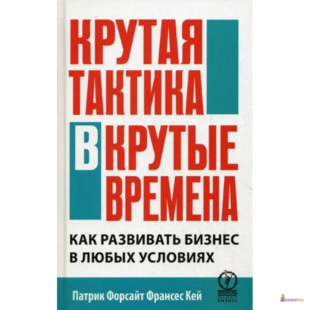 Полезные книги для бизнеса. Книга по маркетингу 10 секретов. Агрессивный маркетинг книга. Юридический бизнес книга. Секреты успешного бизнеса.