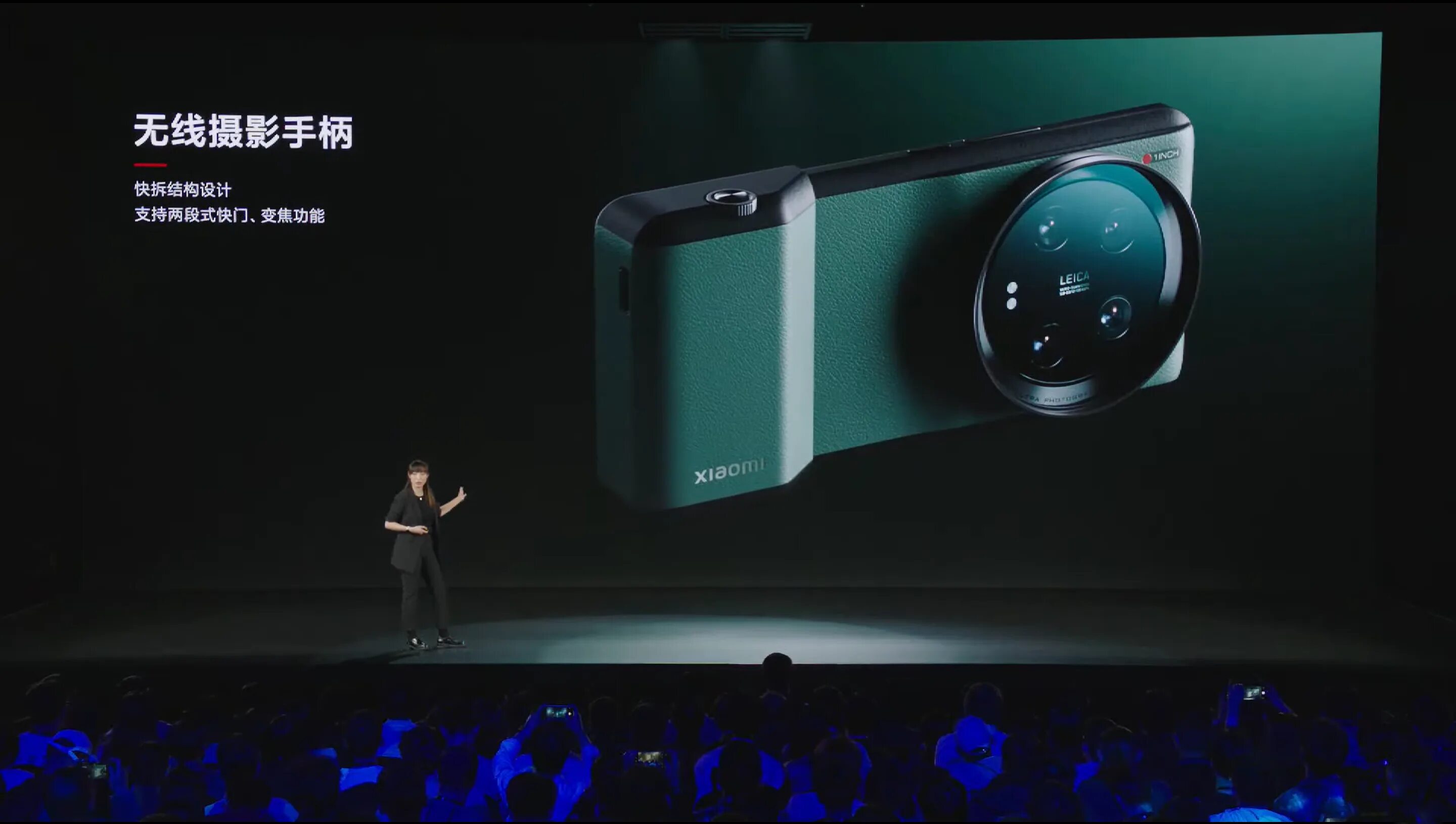 Xiaomi 13t ultra. Xiaomi 13t ultra