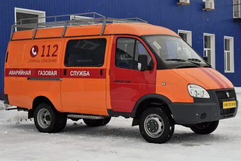 Газ служба адреса