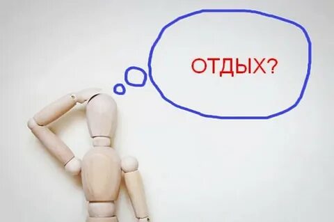 Подходит именно вам