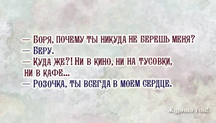 Никуда зачем. Мужчина вы летчик. Мужчина вы летчик а почему. Идеальная фигура шар анекдот. Мужчина вы летчик а почему мимо такой.