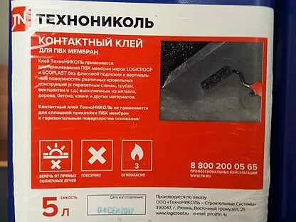 Клей для мембраны технониколь