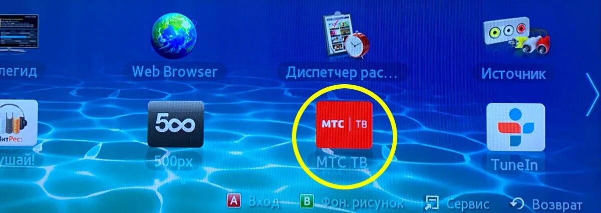 Мтс iptv. Iptv mts. приложение интерактивного тв для телевизора тв24. ицтв. мтс телевидение канал про видеоигры.