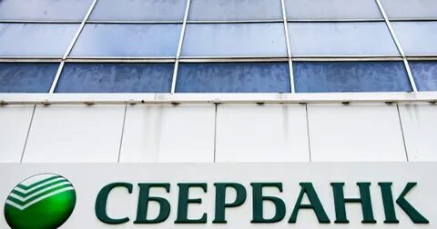Вакансия сбербанк тюмени