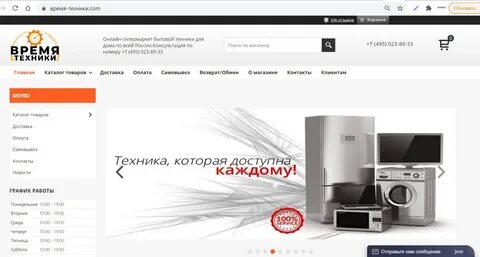 Лен ремонт бытовой техники