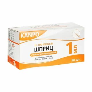 Шприц инсулиновый 10 мл