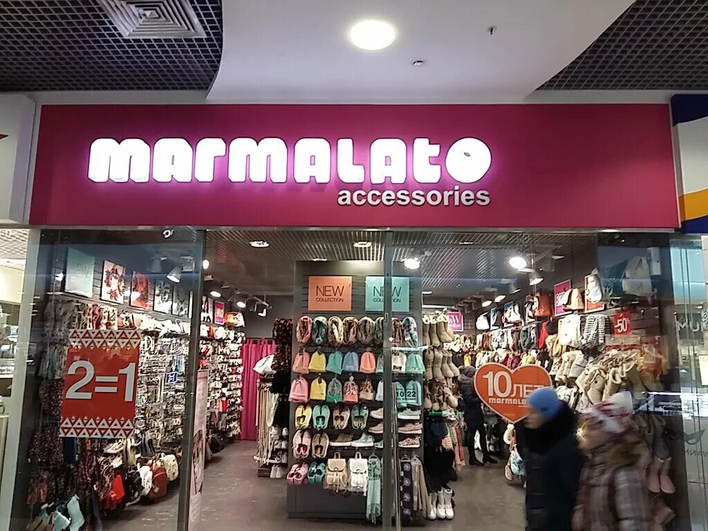 Мармалато. Мармалато москва. Магазин мармелатто. Мармалато томск. Мармалато томск.
