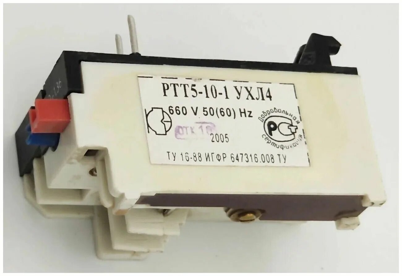 Ртт 1 5. Ртт 1 5
